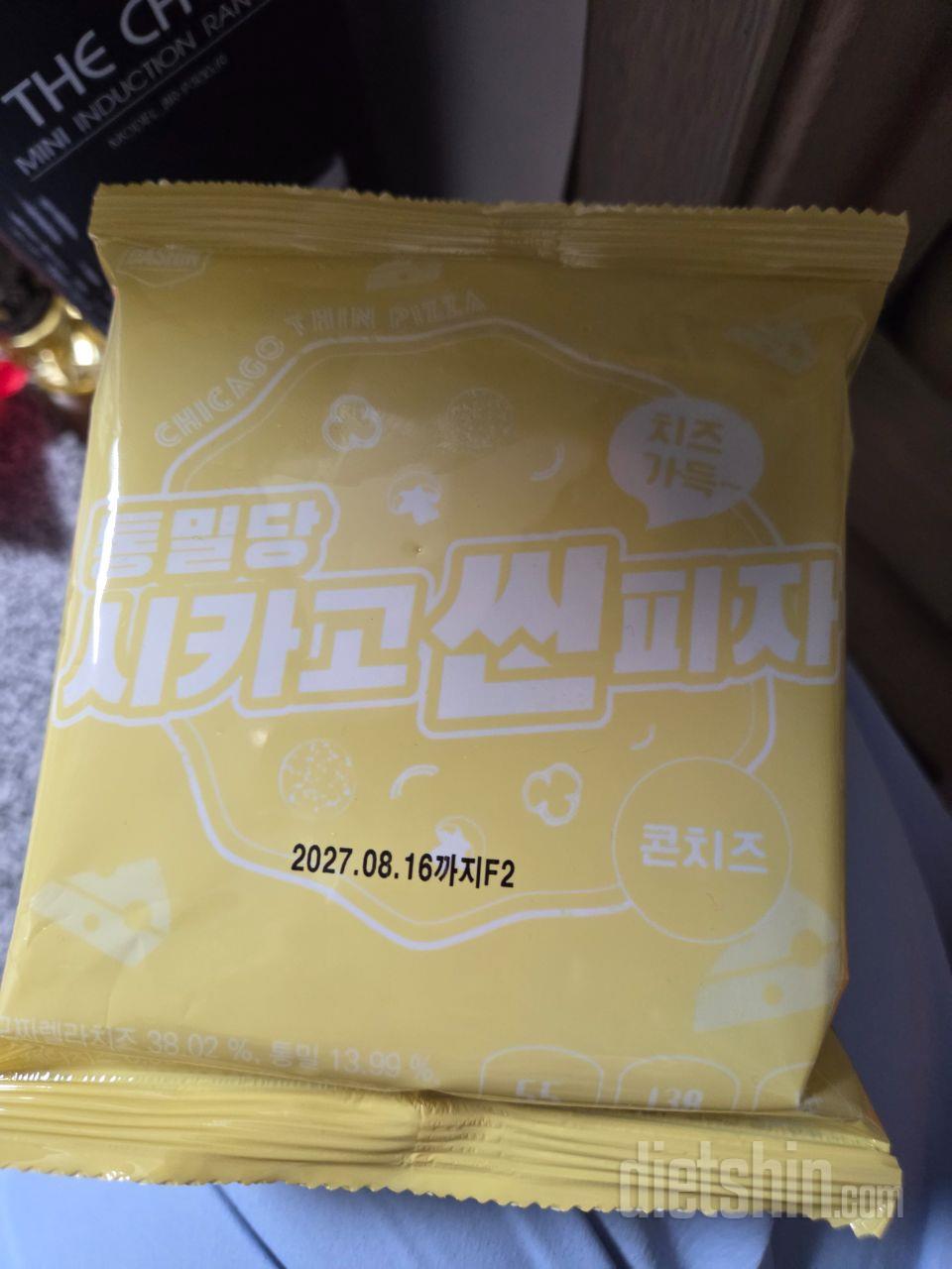 한번에 먹기 좋은 양이에요
