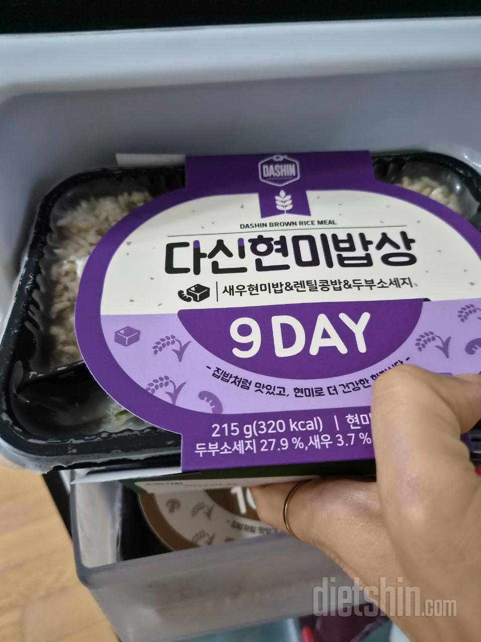 남편 다이어트 위해 구매했어요. 굶는