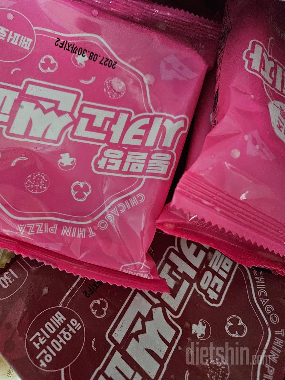 잘받아서 잘먹고있어요
