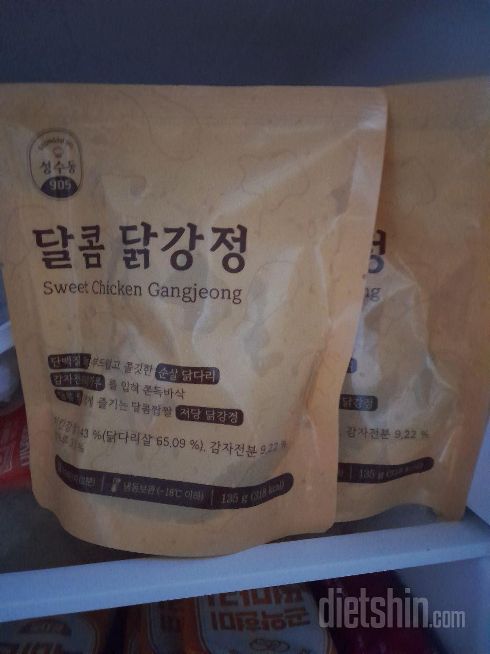 감사히  잘  받았습니다..