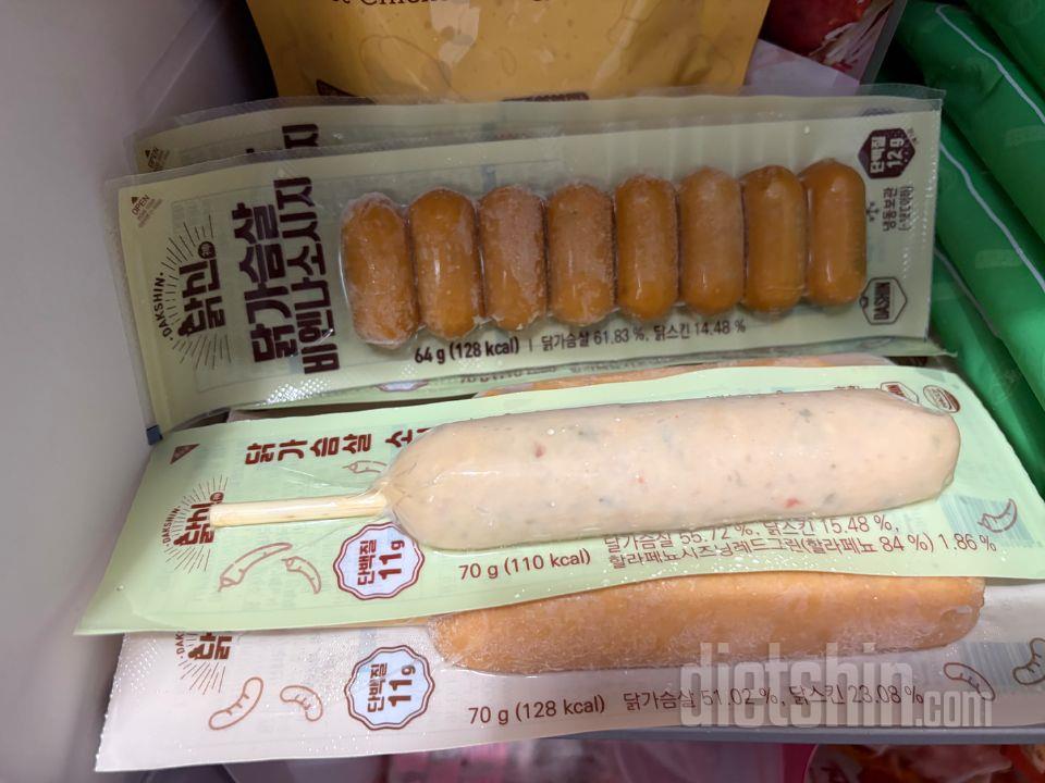 저당 케찹이랑 머스터드 찍어서 먹으니