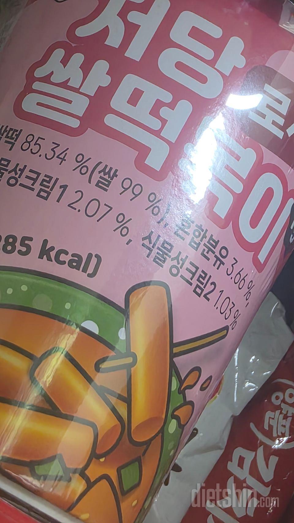 맛있어요! 가격이 가격인지라 크게 기