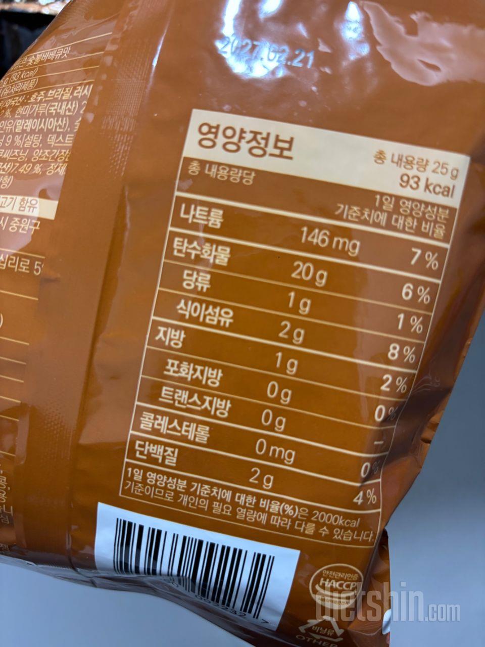밥먹고 나서 아이스크림 땡기면 일단