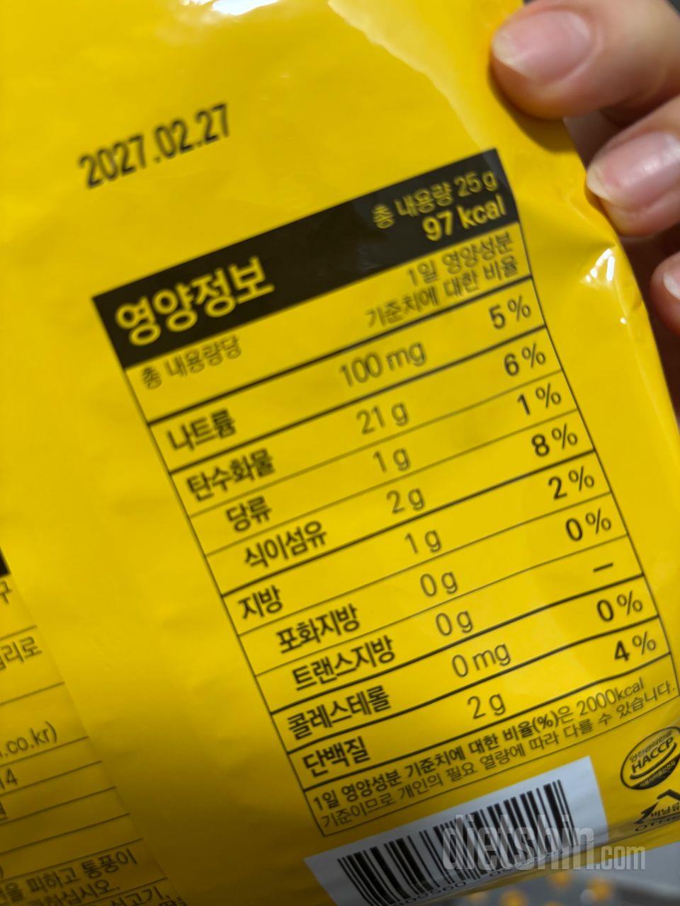 밥먹고 나서 아이스크림 땡기면 일단