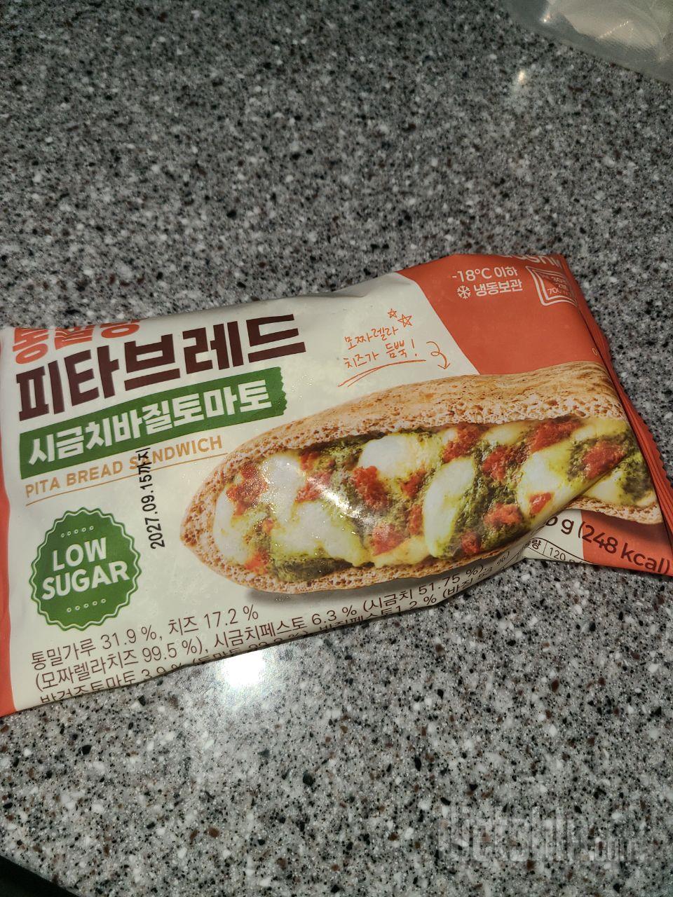 와  이거 아침에 간단하게 한끼 너무