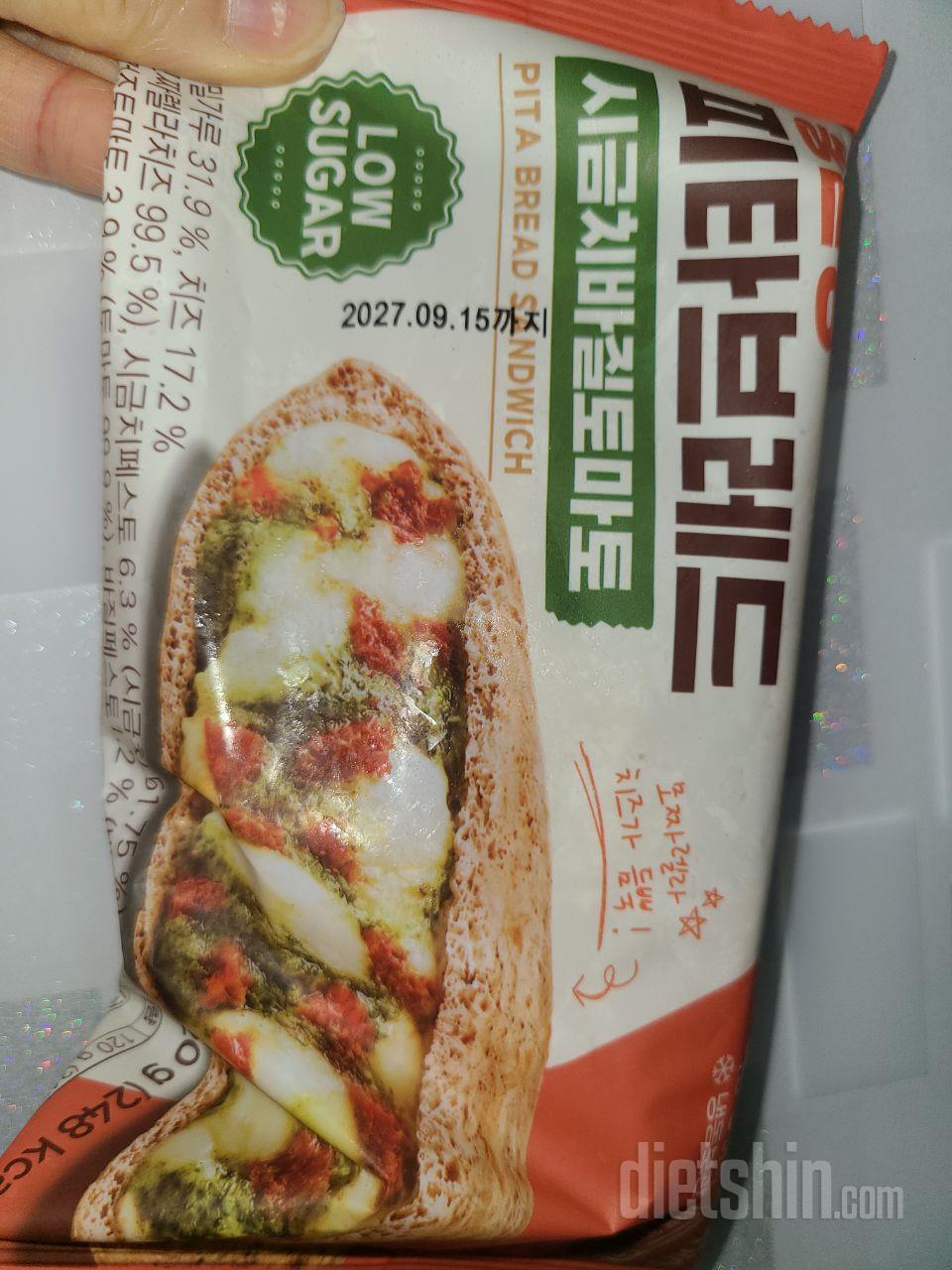 와  이거 아침에 간단하게 한끼 너무