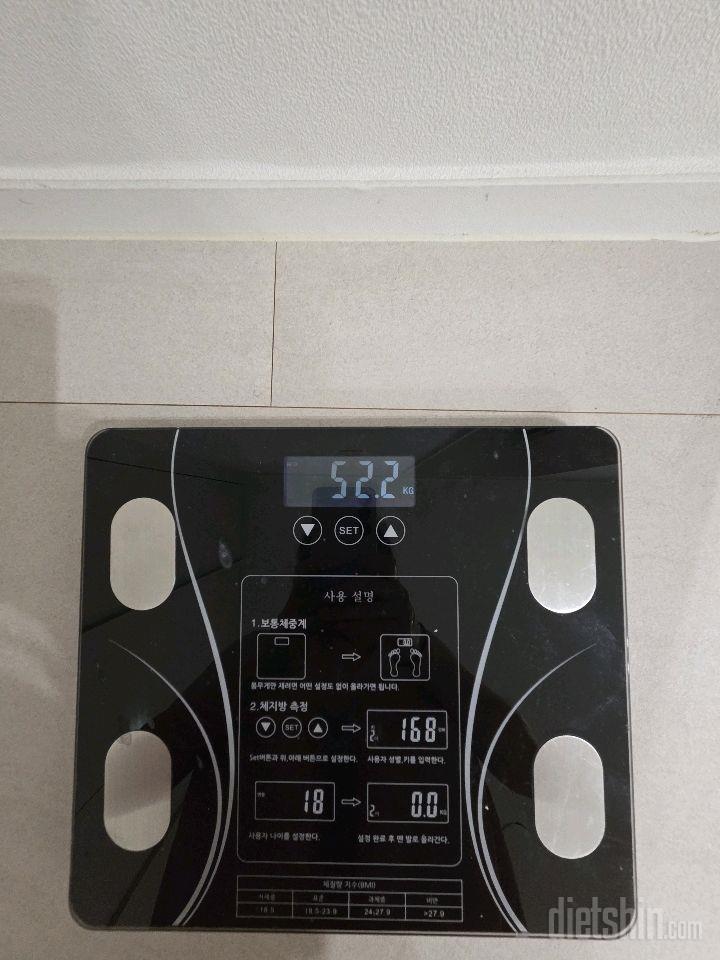 7일 아침 몸무게 재기23일차 성공!