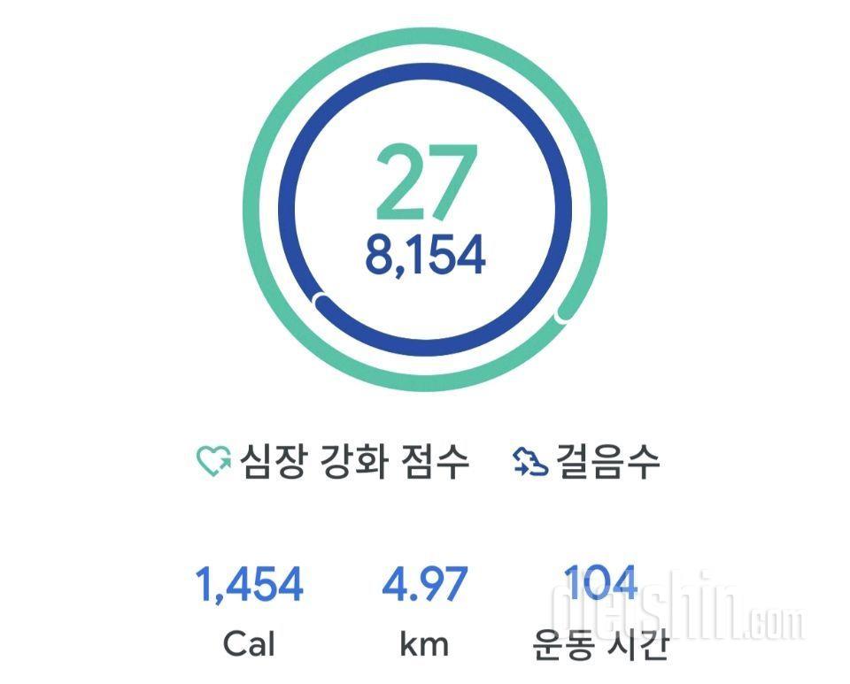 9월21일(마이옵티멀 유지기)