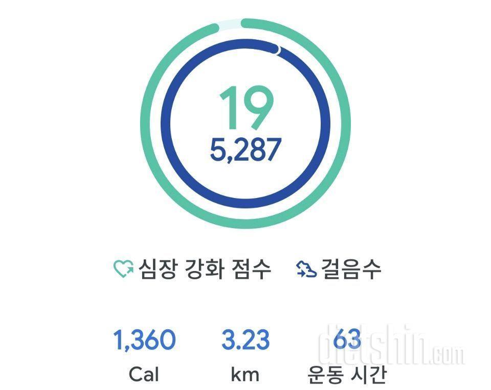 9월23일(마이옵티멀 유지기)