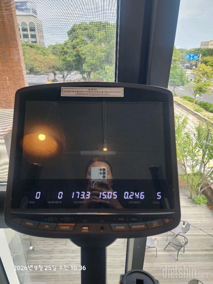 30일 유산소 운동150일차 성공!