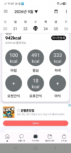 썸네일