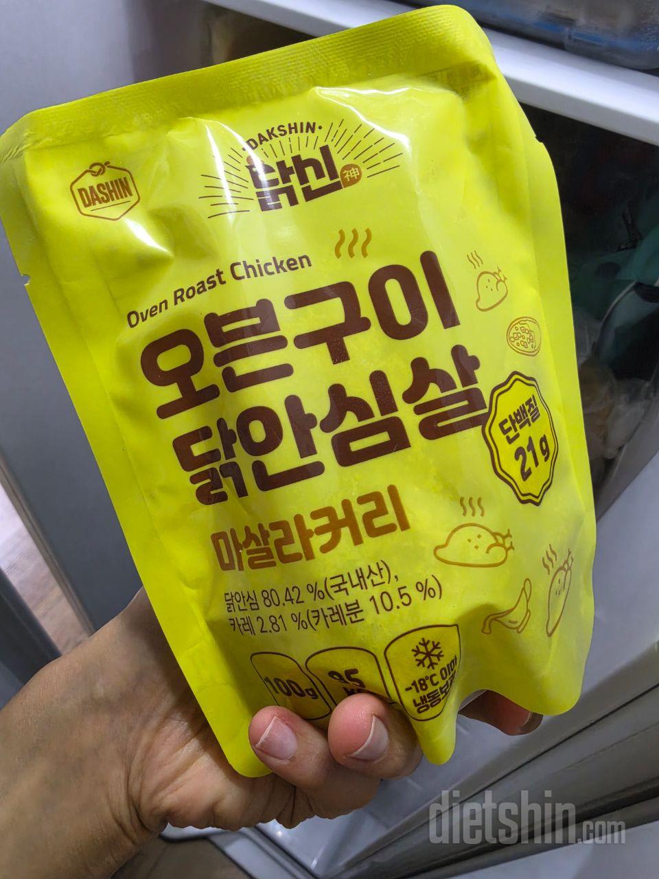 안심살이라서 그런지 일반 닭가슴살보다
