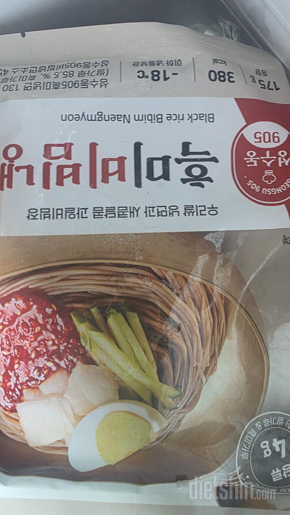 맛있어요! 식단할때 너무 밍밍한거만