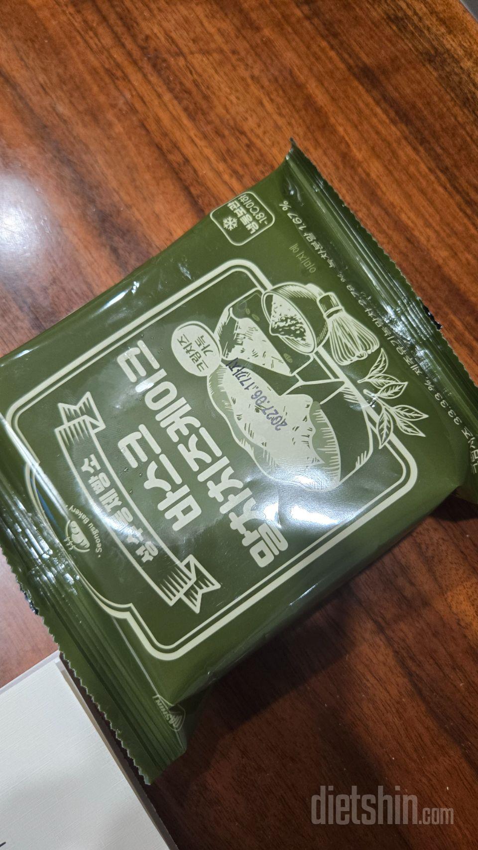 이거 너무 맛있어서 쟁겨놔요