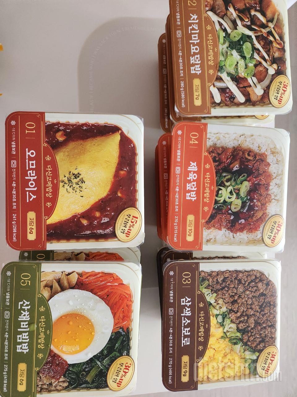 이건진짜 맛있어요!
다섯가지맛이 골고