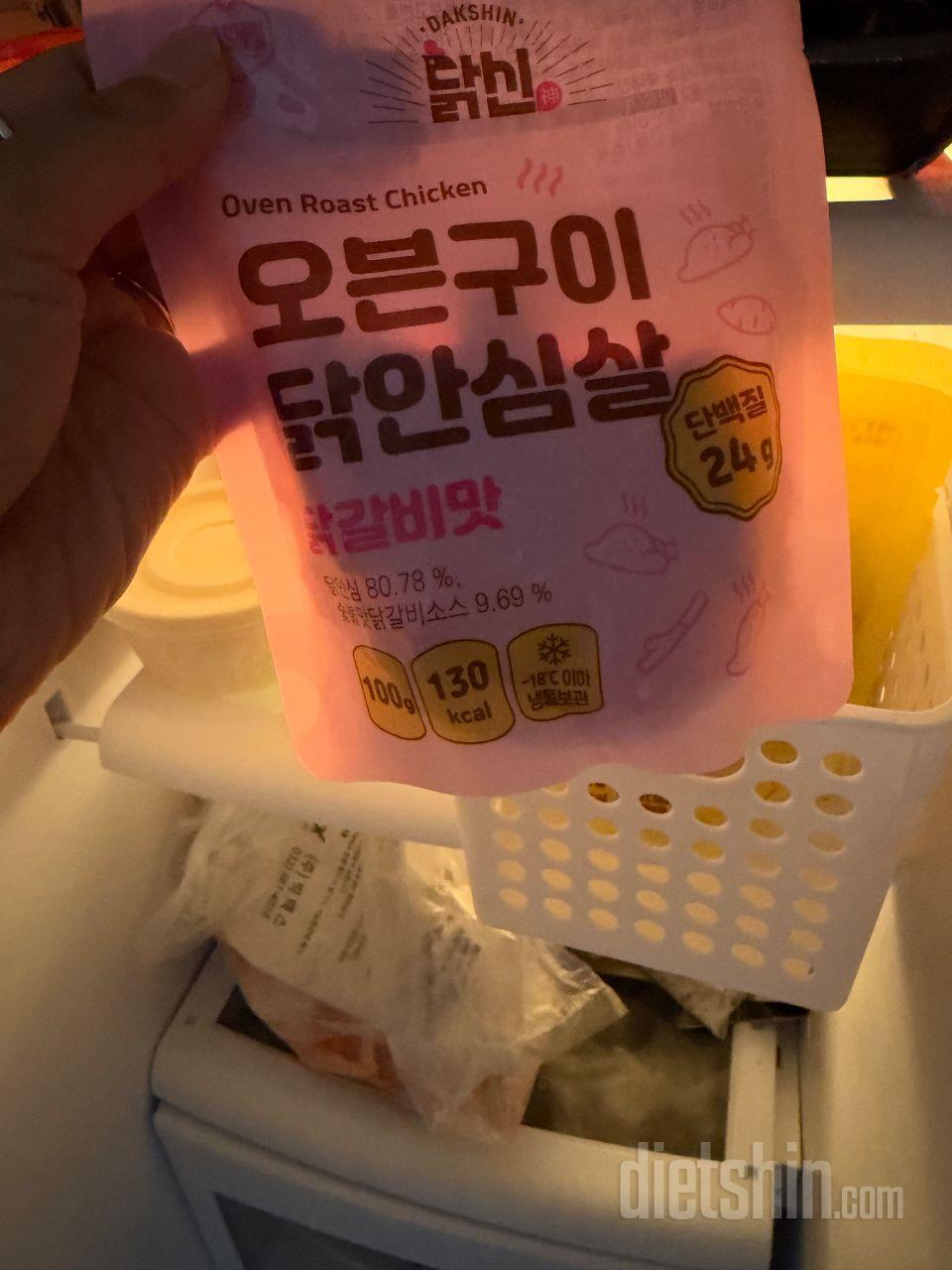 닭가슴살 소세지는 먹어봤고 안심살부터