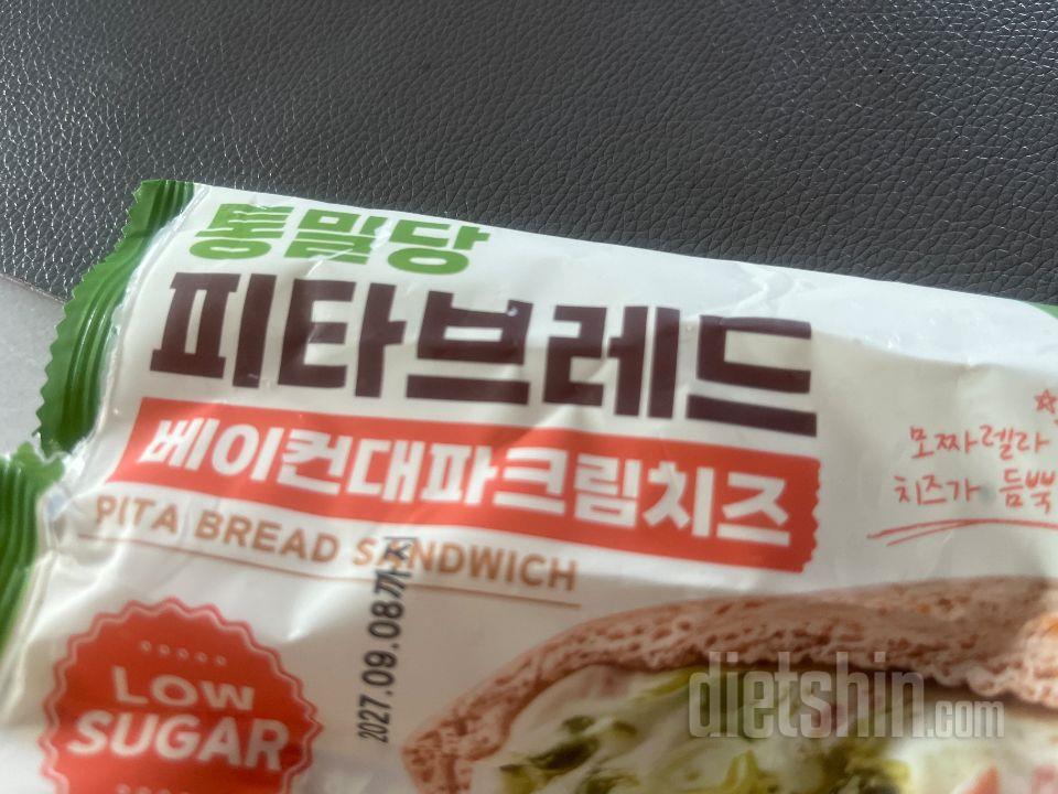 안에 내용물이 많아서 좋네요!
맛도