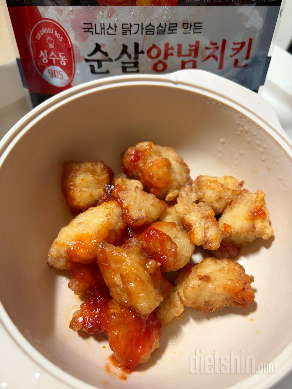 식단중인데 양념치킨이 먹고 싶다??