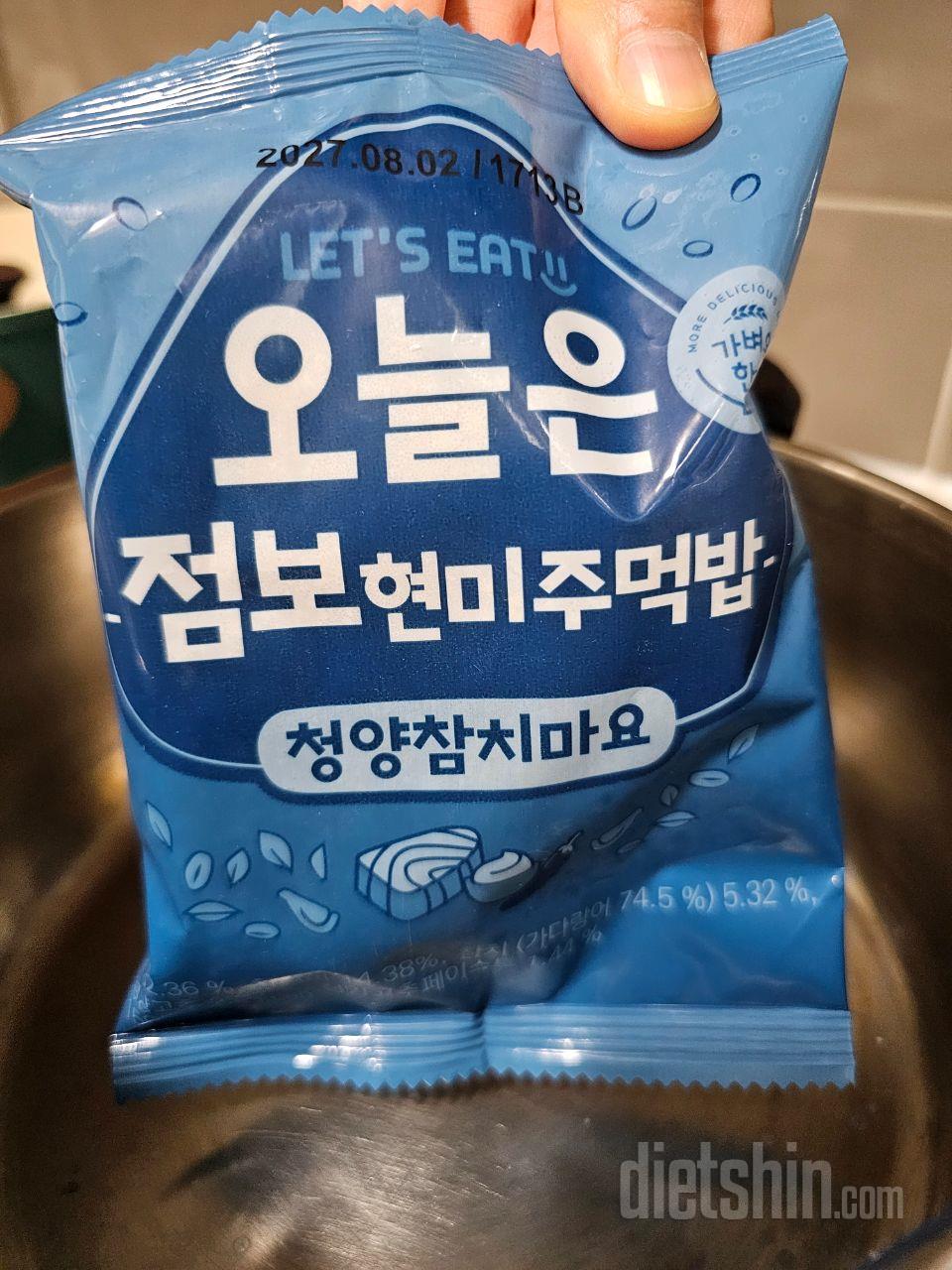 참치마요 주먹밥은 사랑인데 점보로 짱