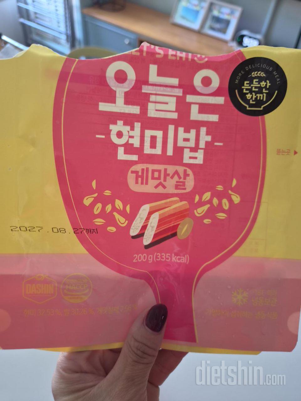 어제오늘 두번째먹었는데 맛도리인디요