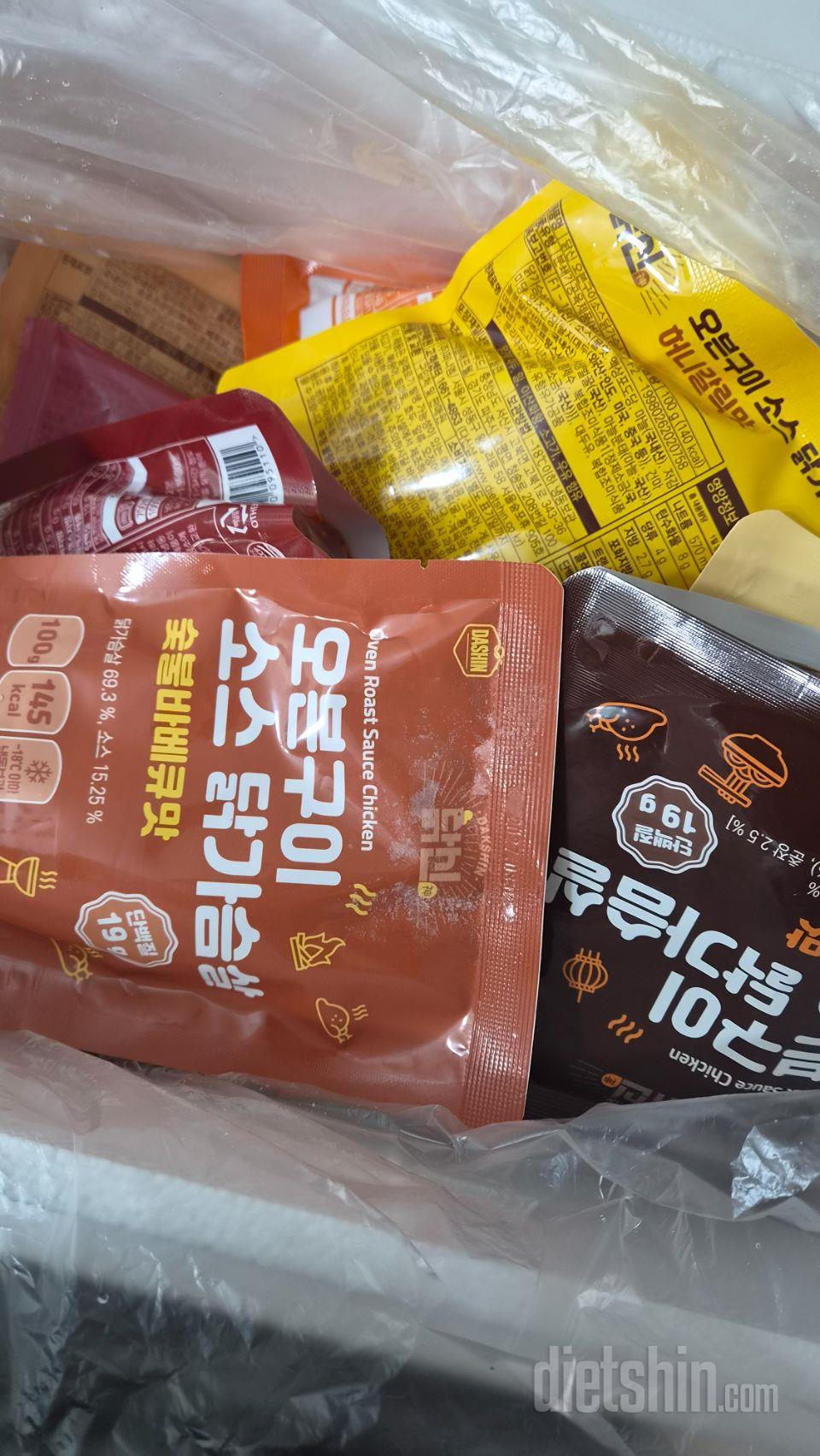 냄새없고 맛있어요 빠른배송 굿