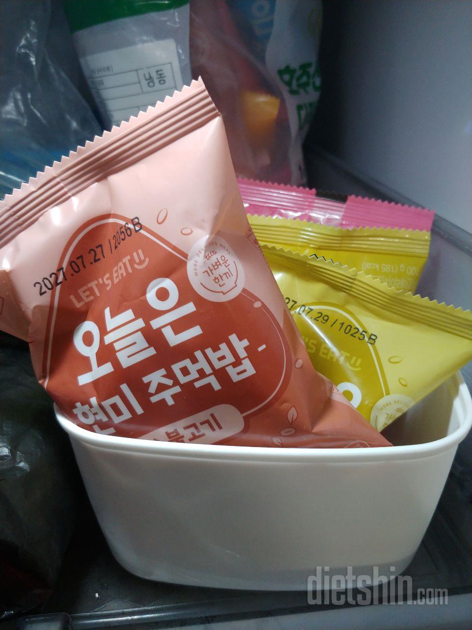 신랑이 아침으로 이것만먹어서 냉동실에