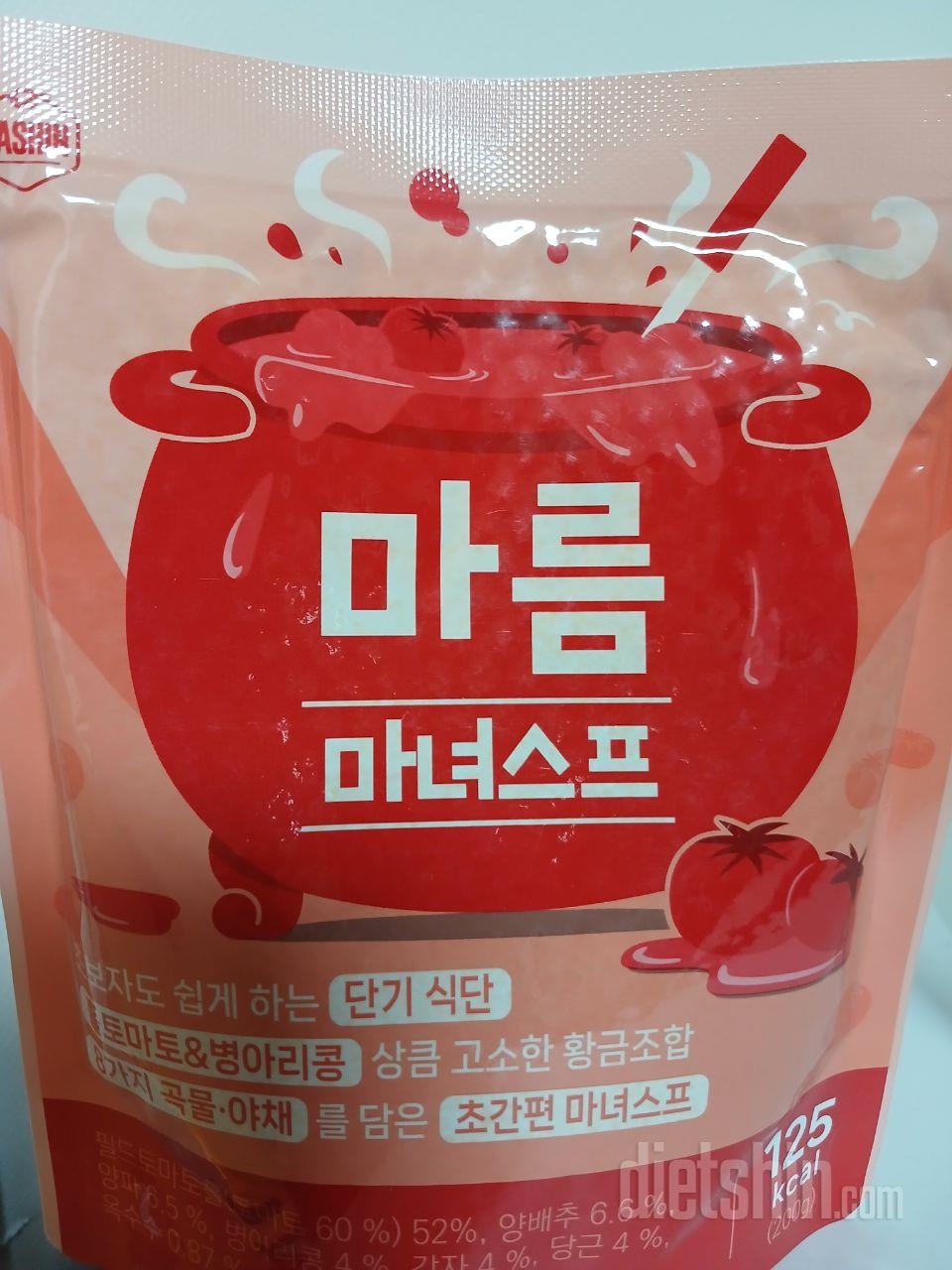 행사할때 990원에 구매해서 먹어보고