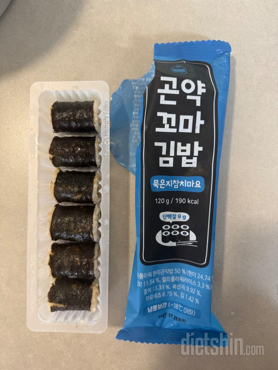 냉동김밥 상상이 안갔는데
맛있어요 계