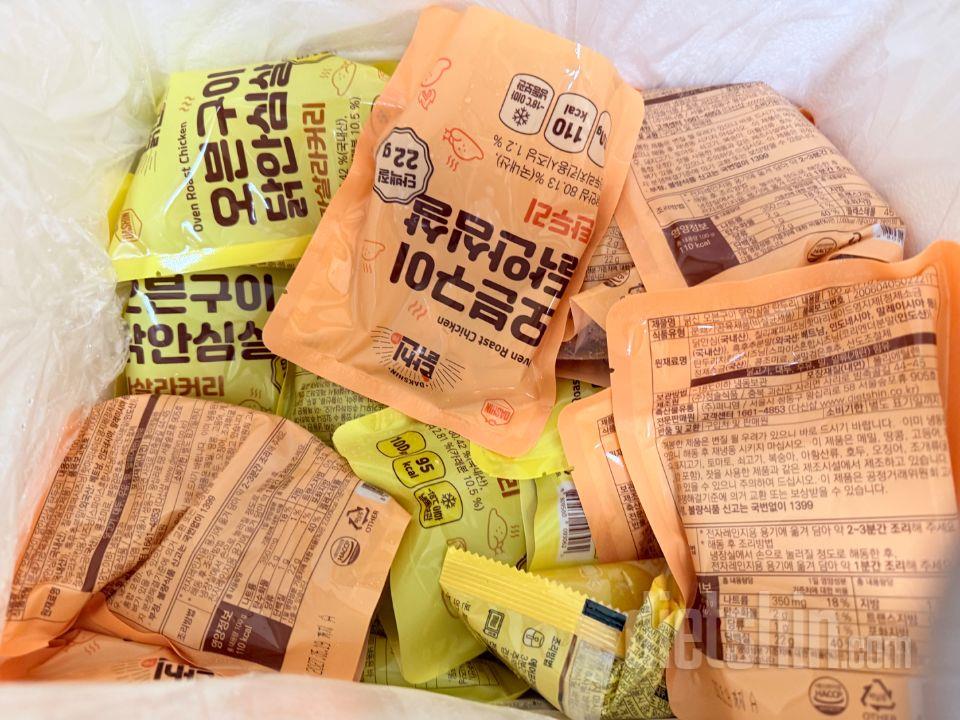 먹기 간편하고 맛있습니당