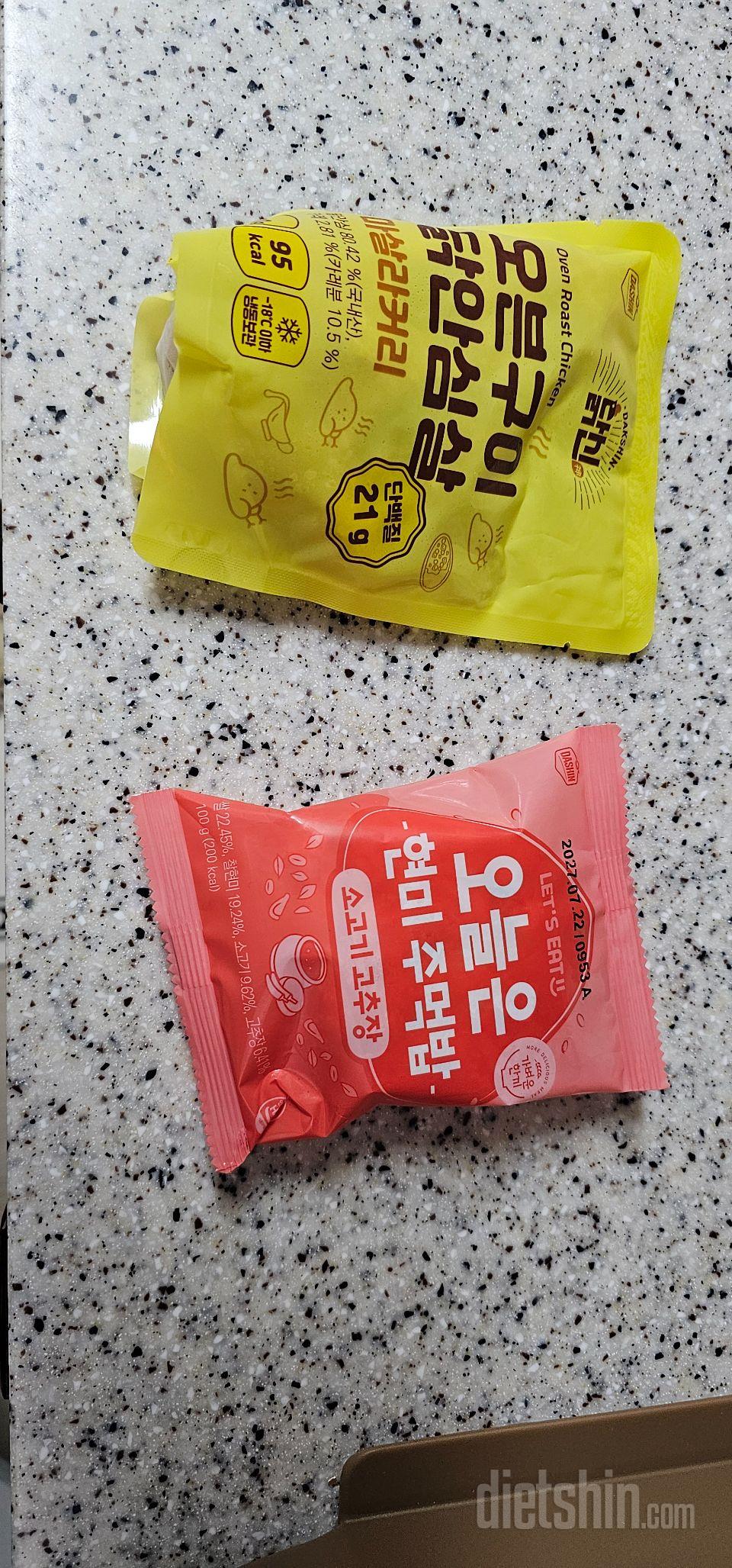 맛있어요. 맛도 여러가지라 골라 먹는