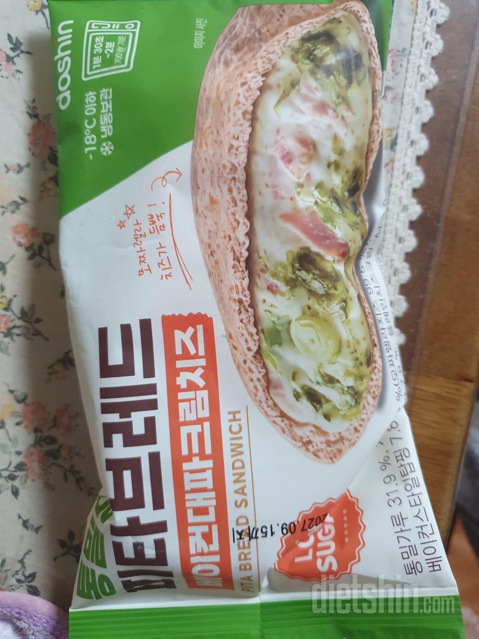 통밀인데  맛잇어요 안에 내용물이랑