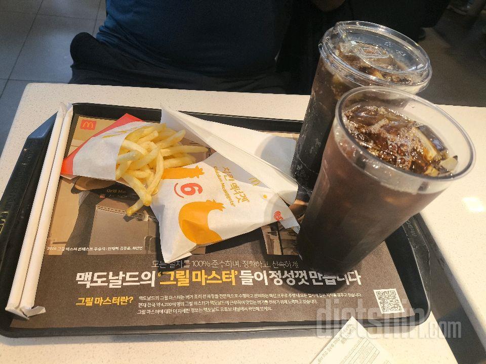 9월26일(마이옵티멀 유지기)
