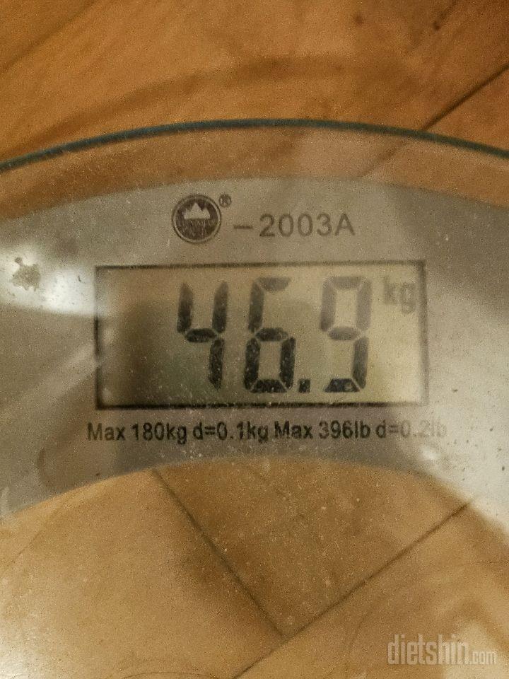 7일 아침 몸무게 재기291일차 성공!