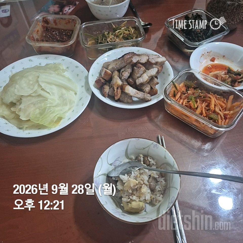 7일 하루 1끼 야채먹기235일차 성공!