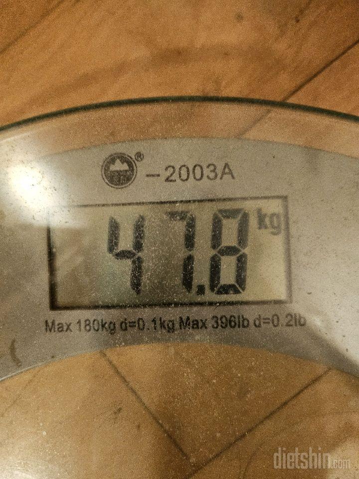 7일 아침 몸무게 재기292일차 성공!