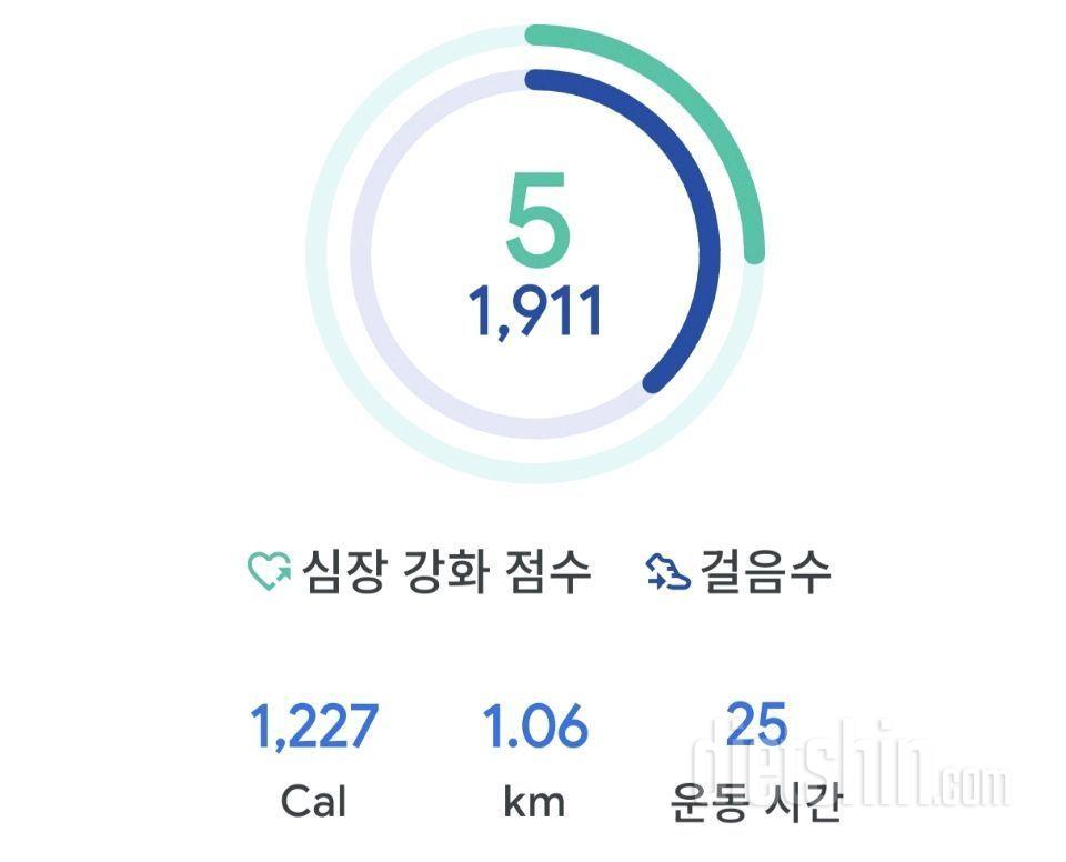 9월29일(마이옵티멀 유지기)