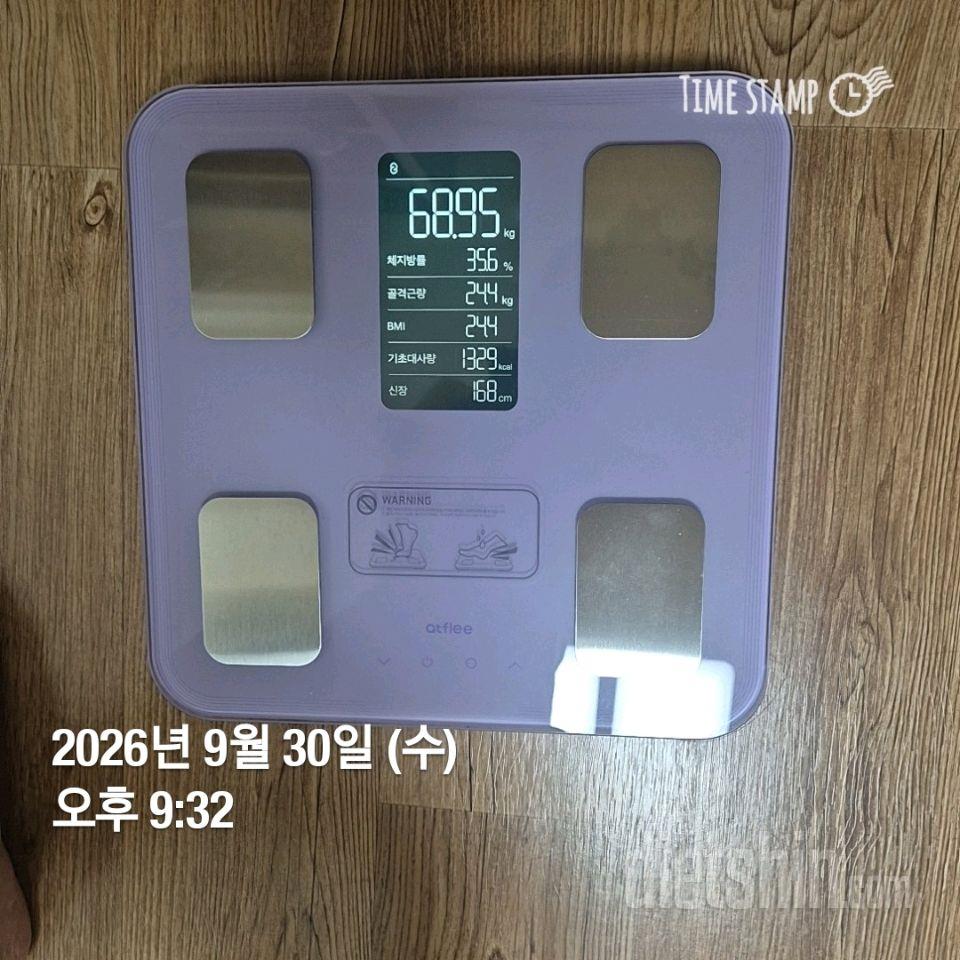 7일 아침 몸무게 재기238일차 성공!