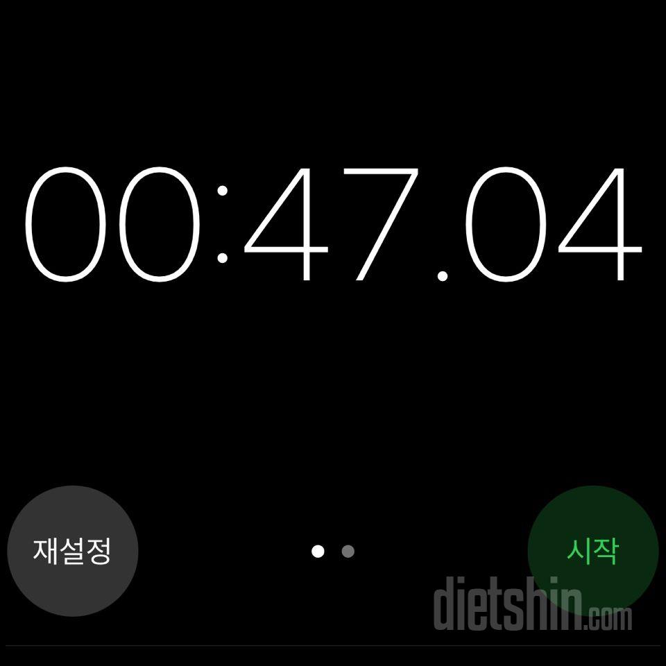 30일 플랭크2일차 성공!