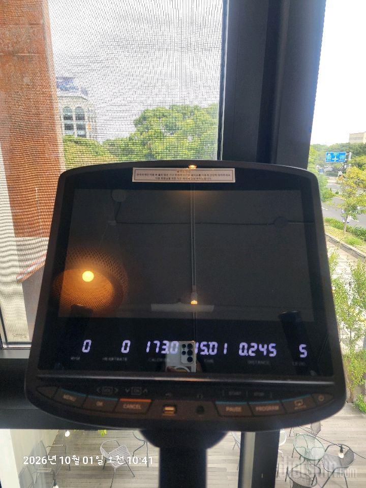 30일 유산소 운동155일차 성공!