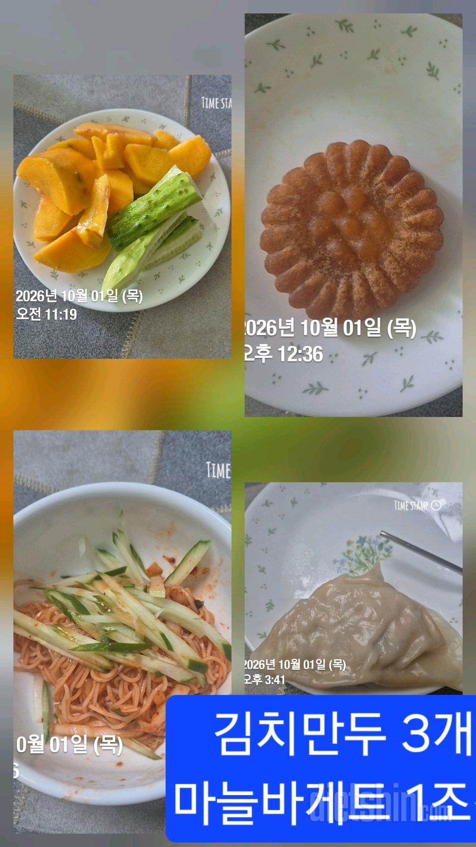 15일 3끼 식단 챌린지128일차 성공!