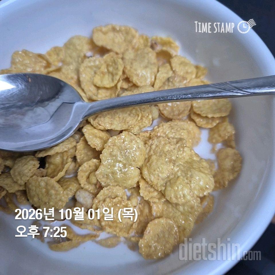 15일 3끼 식단 챌린지128일차 성공!