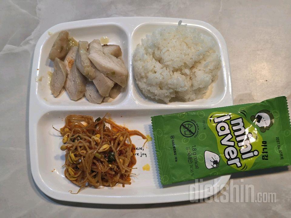 30일 1,000kcal 식단36일차 성공!