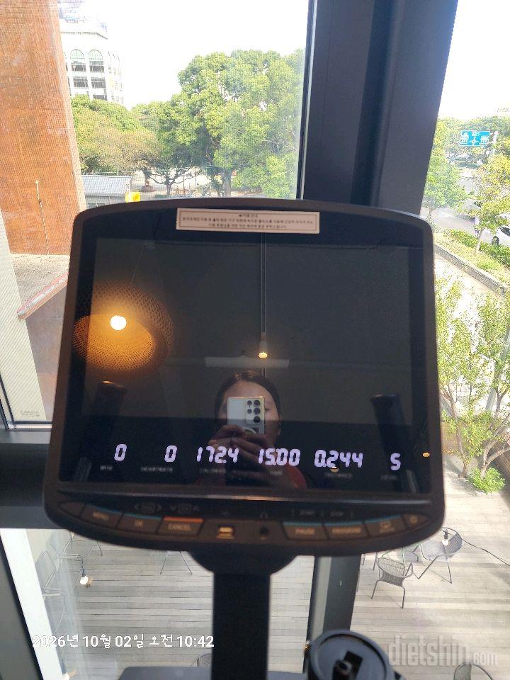 30일 유산소 운동156일차 성공!