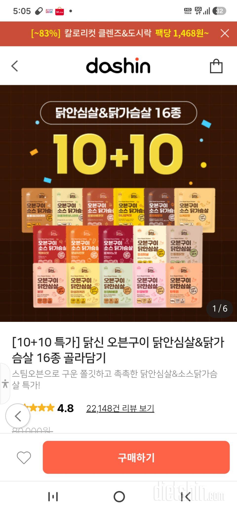 자취하면서 저탄고지 식단하는 아들 필