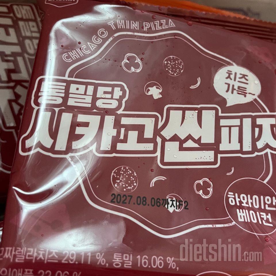 통밀당 시카고 씬피자 재구입