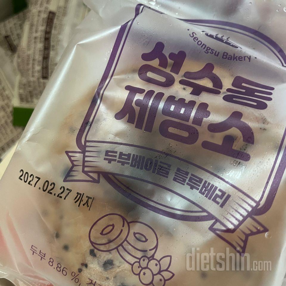 성수동제빵소 두부 베이글 재구입
