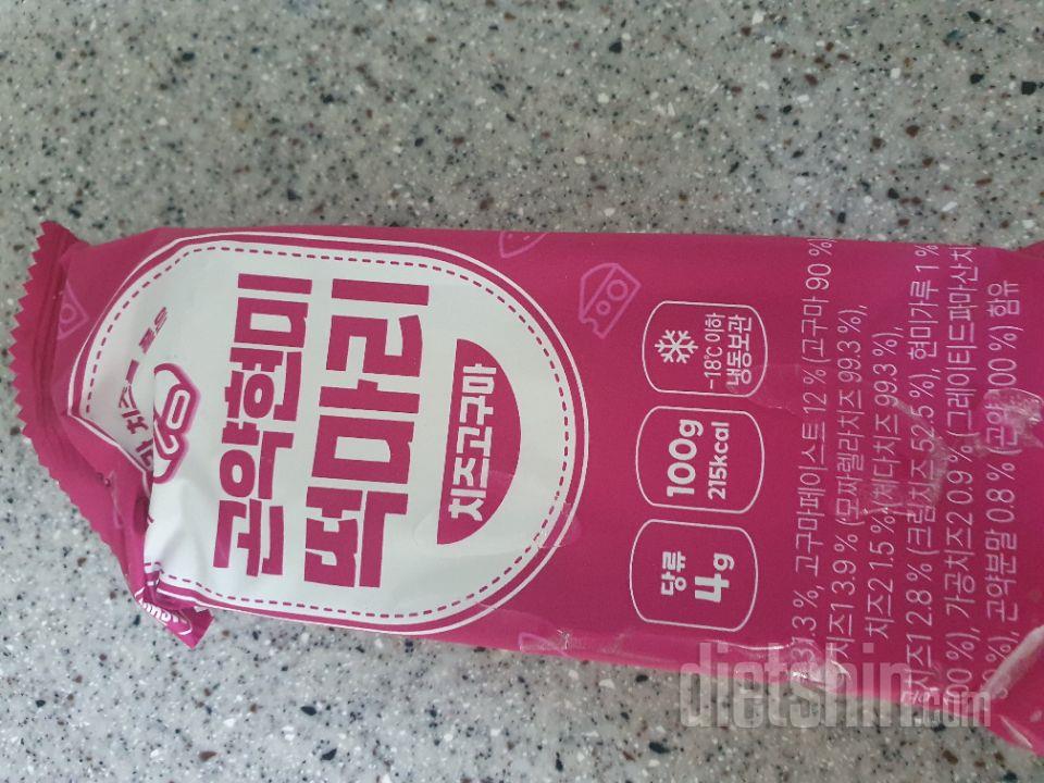 간식으로먹기좋아요 또살려구요