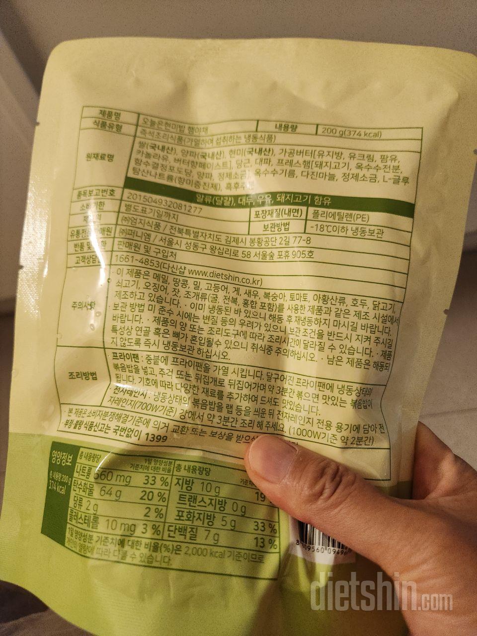 물렁물렁 ㅜㅜ 맛있어서 자주 사는데