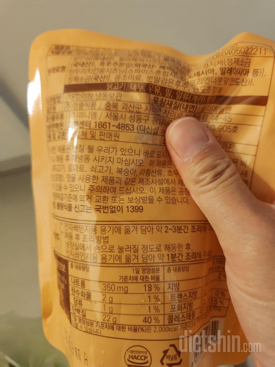 물렁물렁 ㅜㅜ 맛있어서 자주 사는데