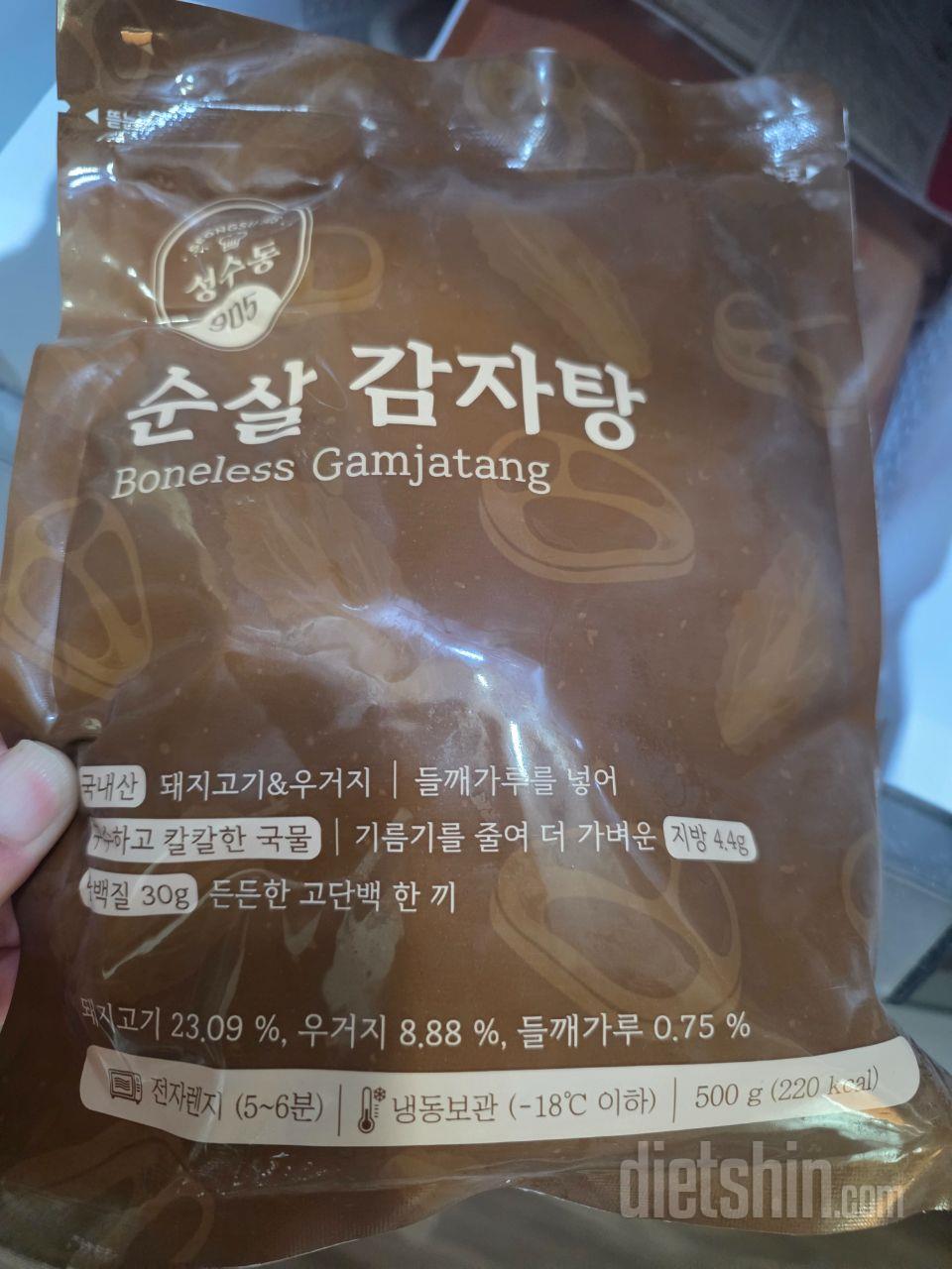 감자탕 먹고 싶을때 간단하게 먹을 수